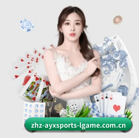 AYX官方 APP 界面